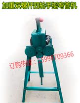 Hand-cranked manual pipe bender Square pipe round pipe bender Stainless steel small pipe bender 35 40 50 type