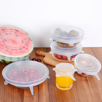 Silicone Refreshing Lid Seal Preservation Film Amazing reusable stretch Universal Divine Instrumental Universal Food Grade Bowl lid
