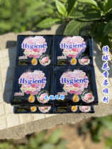 Thailand Hygiene Laundry Soft Care Liquid Hydrangea fragrance Long-lasting fragrance 12 bags*20 ml Black