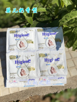 Thailand Hygiene clothing softening care liquid baby milk fragrance lasting soft fragrance 12 bags * 20 ml