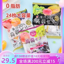 0 fat eat not fat snacks Japanese imported ACE konjac jelly fruit flavor pudding three flavors