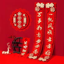 2022 is the year of the Tiger couplet Spring Festival couplets New Year Chinese New Year decoration supplies Spring Festival home door ceremony arranged blessing door