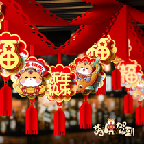 2022 Year of the Tiger New Years Day New Years New Years Decoration Pendant Flower Spring Festival Kindergarten Classroom Scene Decoration