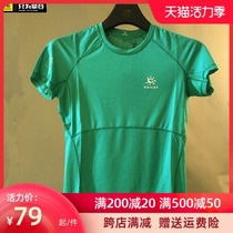 Kaile Stone outdoor sports running function T quick-drying T-shirt Mens and womens short-sleeved breathable perspiration quick-drying elastic top