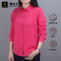 Kaileshi summer womens thin outdoor sports breathable quick-drying sunscreen long-sleeved quick-drying shirt top KG620067