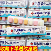 Crayon Shinxin lactic acid bacteria small pocket 90g * 20 long bar lattice jelly children snack pudding Net red food