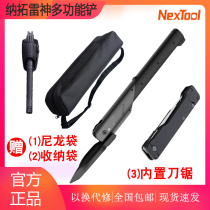 Xiaomi Nato outdoor Thor multi-function shovel Outdoor field survival folding shovel Military shovel shovel Self-defense vehicle