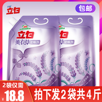 Liby softener lavender 1L*2 bags of clothing clothes long-lasting fragrance softener to static electricity affordable promotion