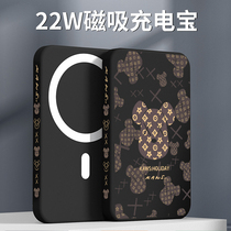 22W Quick Charge Magsafe Magnetic Recharge Bao 10000 MAh Wireless Mega Capacity Apply Apple 13 Light Slim iphone12 Dedicated light and small portable promax hand