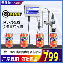 Automatic spraying production date number two-dimensional code carton bottle cap packaging bag sling machine assembly line coding machine