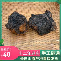 Changbai Mountain wild birch Brown Ganoderma lucidum Birch 250g
