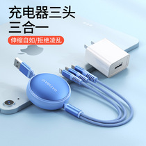 Telescopic charger one drag three fast charging mobile phone data cable plus plug set multi-function USB multi-port multi-purpose adapter three-in-one universal fast portable Apple takes the lead car extension