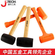Jieke rubber hammer Tile decoration rubber hammer installation hammer leather hammer Rubber hammer Plastic hammer small