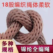 Nylon multi-strand full-made safety rope wear-resistant cable binding rope outdoor climbing rope emergency escape rope external wall hanging rope
