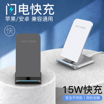 Badi Apple 12 wireless charger iphoneXSmax charging stand 11Pro mobile phone xr fast charging dedicated 8P Xiaomi 11 Huawei Samsung s21 vertical unlimited universal desktop support