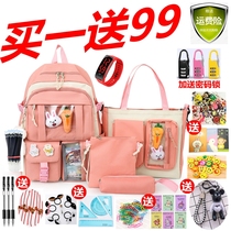 Japan and South Korea hipster red pupils bag four sets of large-capacity backpack College wind junior high school students travel bag