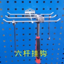 Six-bar adhesive hook square hole hanging plate storage adhesive hook hole plate tool rack material rack worktable finishing frame adhesive hook