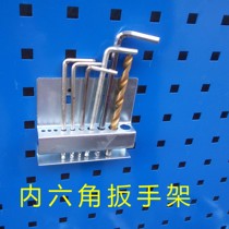 Allen wrench rack Material finishing rack Accessories Tool hanging board Square hole hanging board Shelf hook Hole hole board hook