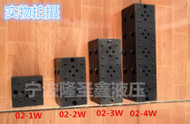 Hydraulic you lu kuai manifold 02 03-2W 3W 4W 5W 6W 7W 8W 9W 10W