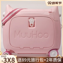 South Korea MINNOW magic he childrens suitcase can be mounted can sleep muuhoo suitcase Net red treasure den case