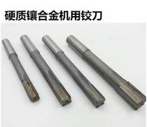 xiang he jin straight shank reamer alloy cutter tungsten steel reamer 4 5 6 7 8 9 10 12 14mm