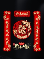 Some of the goods are available 2022 the Year of the Tiger New Year Spring Festival New Year couplet sets large gift bags Spring Festival couplets custom-made bronzing lucky characters