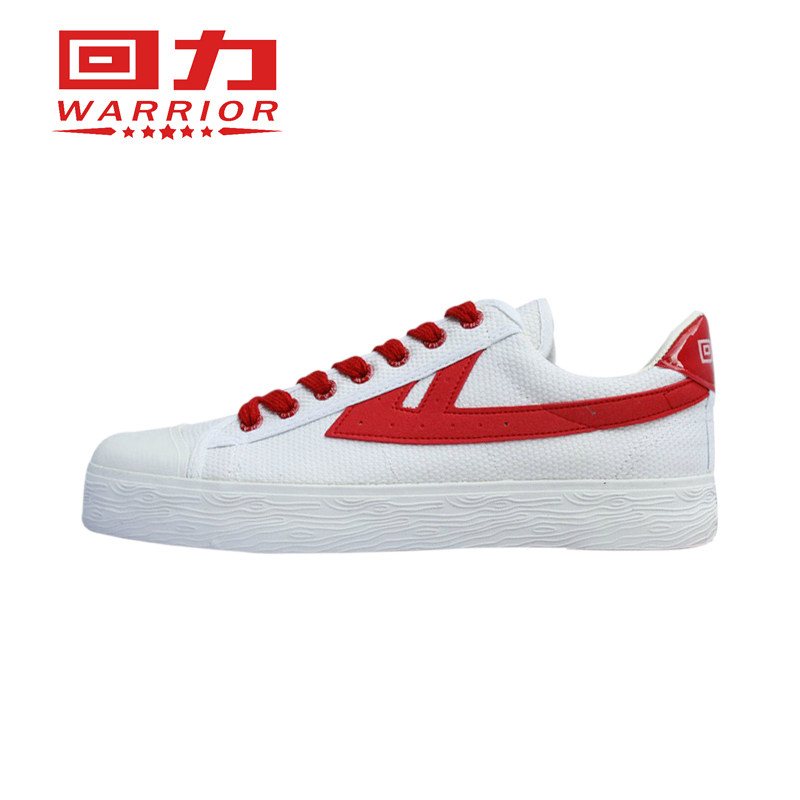 正品上海回力鞋经典男鞋女鞋休闲鞋精装情侣运动帆布鞋0001s 价格