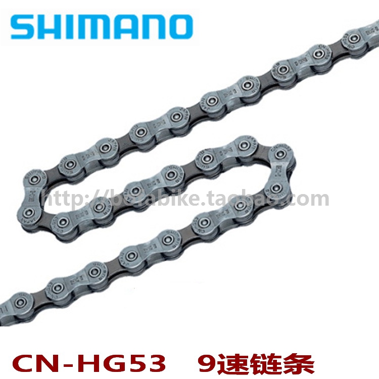 18 speed mountain bike chain