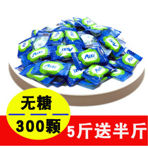AIXI sugar-free mints xylitol cool strong hotel hot pot hospitality fresh breath Bulk green love candy