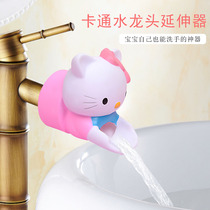 Cartoon faucet extender Childrens baby hand washing extender Splash-proof head guide sink trembling sound extension water diversion device