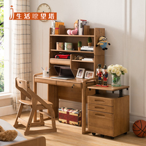 Solid wood childrens learning table liftable desk with bookshelf desk writing desk Primary School students writing table and chair set