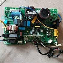 Midea frequency conversion external machine motherboard KFR-26W BP2-030 202302100655 disassemble and try