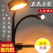 Raft fishing light warm yellow light zoom usb super bright raft fishing night fishing light clip raft lamp adjustable LED double head pole slightly light
