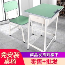 Tutoring Training Course Class Table And Chairs Children Study Desk Primary And Middle School Students Desk School Classroom Desks And Chairs Manufacturers Direct Marketing