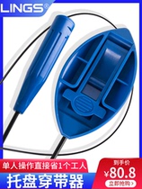 Tape wearer tray into small mouse tape wearer does not bend over pp tape pet tape fiber woven belt baler matching accessories
