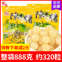 Hongyuan Chen Pi Candy 5kg Original Chamei Candy Fruit Hard Candy Mixed Flavor Candy Bulk Wholesale Hospitality Candy