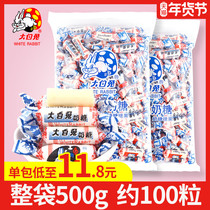 Shanghai specialty White Rabbit milk sugar original flavor 12 kinds of flavor mixed fruit wholesale milk gift box snacks