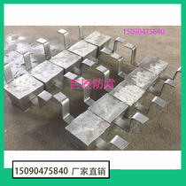 Storage tank inner wall anti-corrosive aluminium alloy sacrificial anode AH-2 steamship anti-corrosive aluminium block price production manufacturer