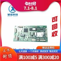 Ideal learning Yinbao 57A01C 5801A 1850 speed printing machine motherboard package is easy to use 