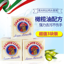 Dagong chicken head neckline underwear inner pants soap laundry soap chicken head family clothing Marseille soap big male chicken Butler 3 pieces