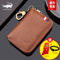 Cadile crocodile large capacity male leather key bag mens head layer cowhide card bag fashion waist lock key bag tide