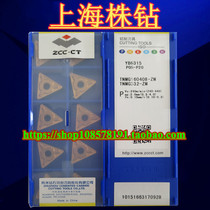Original Zhuzhou DIAMOND CNC blade YB6315 TNMG160408-ZM new material spot