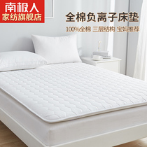 Pure cotton negative ion mattress upholstered home sponge tatami mat thickened bedding cushion quilted by single student dormitories