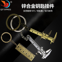 New mini vernier caliper keychain zinc alloy keychain Tool pendant portable measuring tool