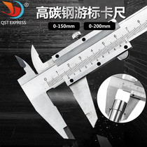 High carbon steel vernier caliper stainless steel vernier caliper caliper jade jewelry measuring caliper