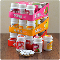 The whole box of 12 bottles*20g Xylitol chewing gum Network Red dating candy Watermelon Strawberry lemon Multi-taste bubble gum
