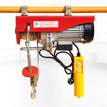 Electric hoist 220V decoration crane household small crane hoist lift hoist 0 5 tons 1 ton