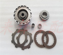 Motorcycle Jialing 70 parts JH70 Jialing 70C clutch assembly wood chip iron sheet