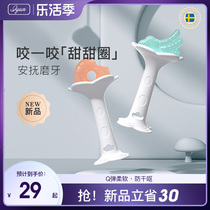 Pregnant baby dental baby toothpaste palliative food grade silicone baby grinding tooth stick prevention hand artifact