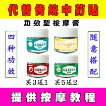 Pediatric massage cream massage ointment touching scraping BB oil camellia olive oil children baby food accumulation spleen and stomach
